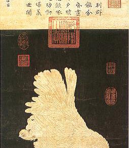 Chinese Chicken Congee Chinese Chicken Congee